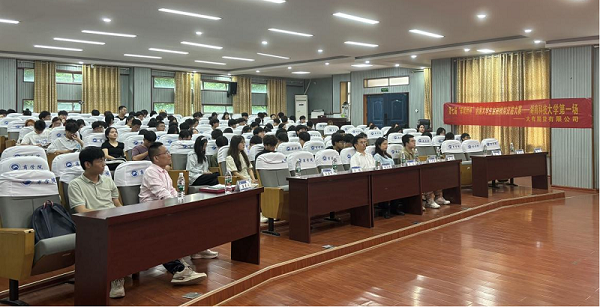 第七届“郑商所杯”全国大学生金融模拟交易大赛 ——湖南科技大学第一场